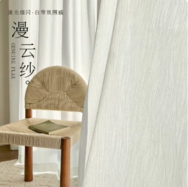 布艺窗帘;布艺窗纱;窗帘杆罗马杆