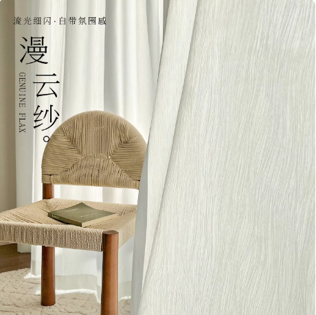 Cloudy Sheer Curtains That Let Light through but Not People, Cream-Style Vertical Striped Sheer Curtains for Living Room and Bedroom, Blackout Filter-Like Window Sheer