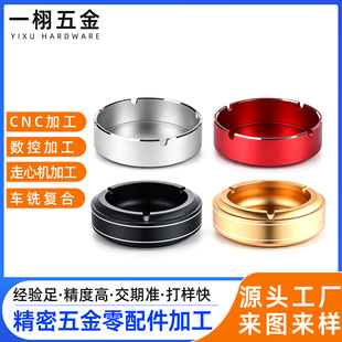 һ����� �X�Ͻ🟻Ҹ� cnc�ӹ� ��ɫꖘO�������P䓟��Ҹ׶���
