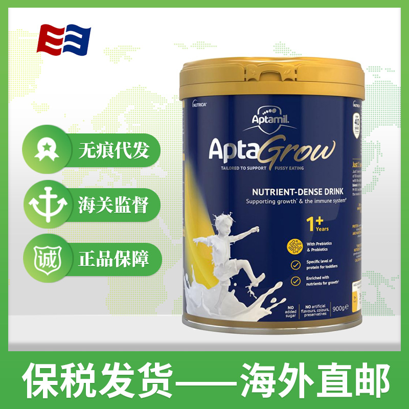 New Zealand Aptamil He loves beauty children grow up Powdered Milk 900g 1 + 1+3+6+Number of segments