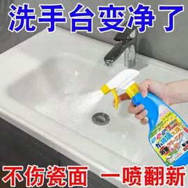 衣物清洁护理;收纳架;多用途清洁剂