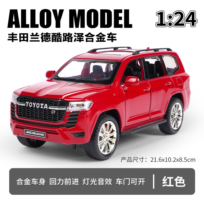 Weili 車モデル 1:24 ロールス・カーランド合金オフロード車効果音モデル装飾品音と光プルバックおもちゃドロップシッピング|undefined