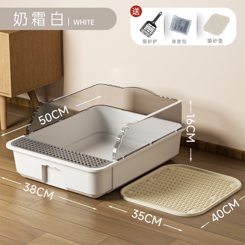 Crema blanca - maceta de arena para gatos ondulada de gran tamaño 50cm (pala de arena para gatos + almohadilla de arena para gatos)