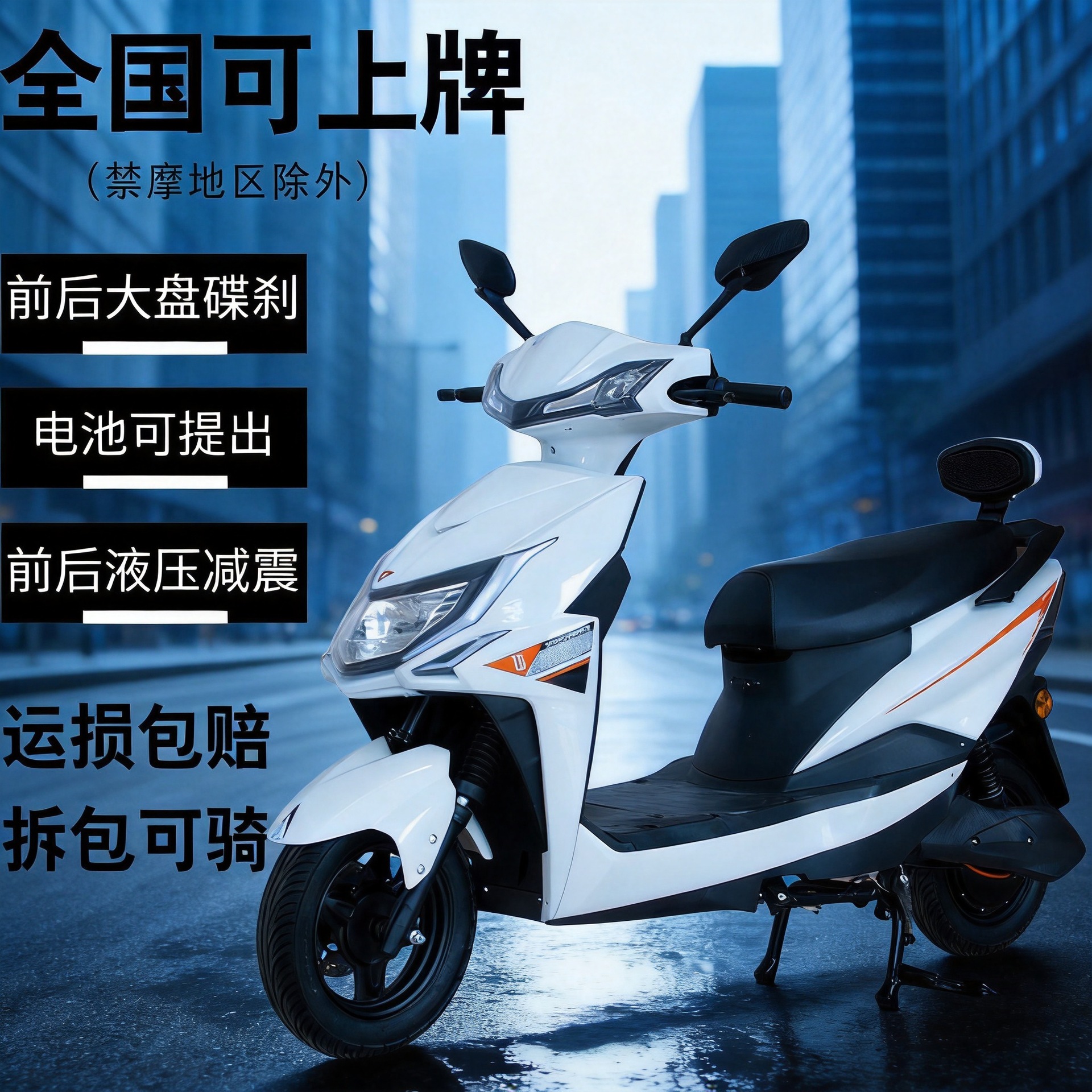 War Wolf pedal electric motorcycle high -power electric motorcycle…