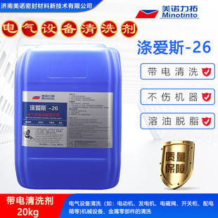 늚��O����ϴ�����˹-26�C��O����ϴ�������㲿�������ϴ20KG