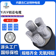 ���˼��XYJLV 4+1о5о120/150/185/240/300/500���V��I늾���|