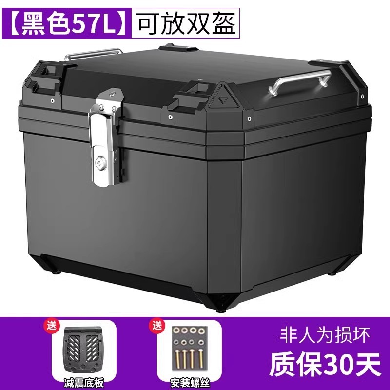 Caja trasera de motocicleta de gran capacidad no aleación de aluminio caja trasera de herramientas de scooter para vehículos eléctricos caja trasera universal