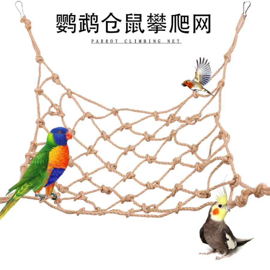 Веревочная сетка для лазания попугаев, хомяков и других мелких животных, универсальная сетка для лазания, гамак, качели.