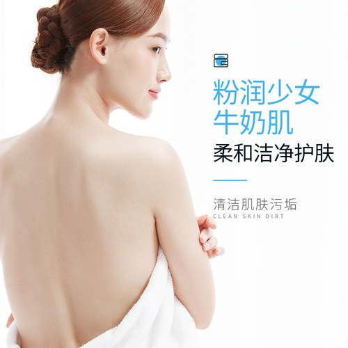 Image Beauty Milk Candy Body Scrub Improves Skin Deep Cleansing Dirt Exfoliating Brushing Scrub