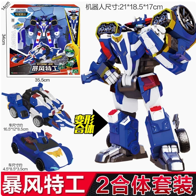 Robot, transport, combined transformer, toy