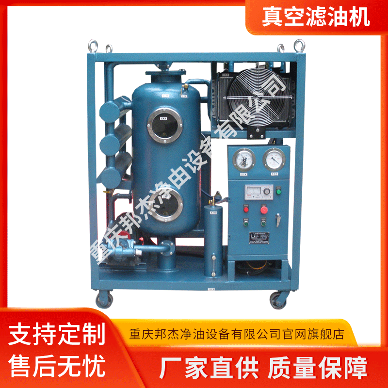 ����ֱ��  ZJD&mdash;30Һѹ��������ͻ�