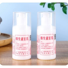 身体乳、霜;搓泥浴宝;其他身体护理