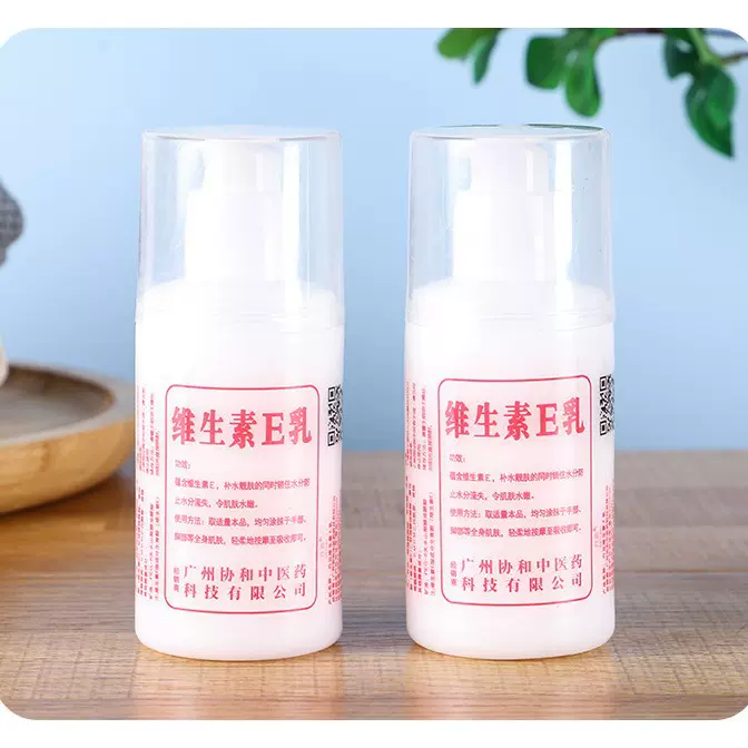 维生素e乳护手霜保湿滋润秋冬改善干燥润肤 身体乳 面霜 护肤品