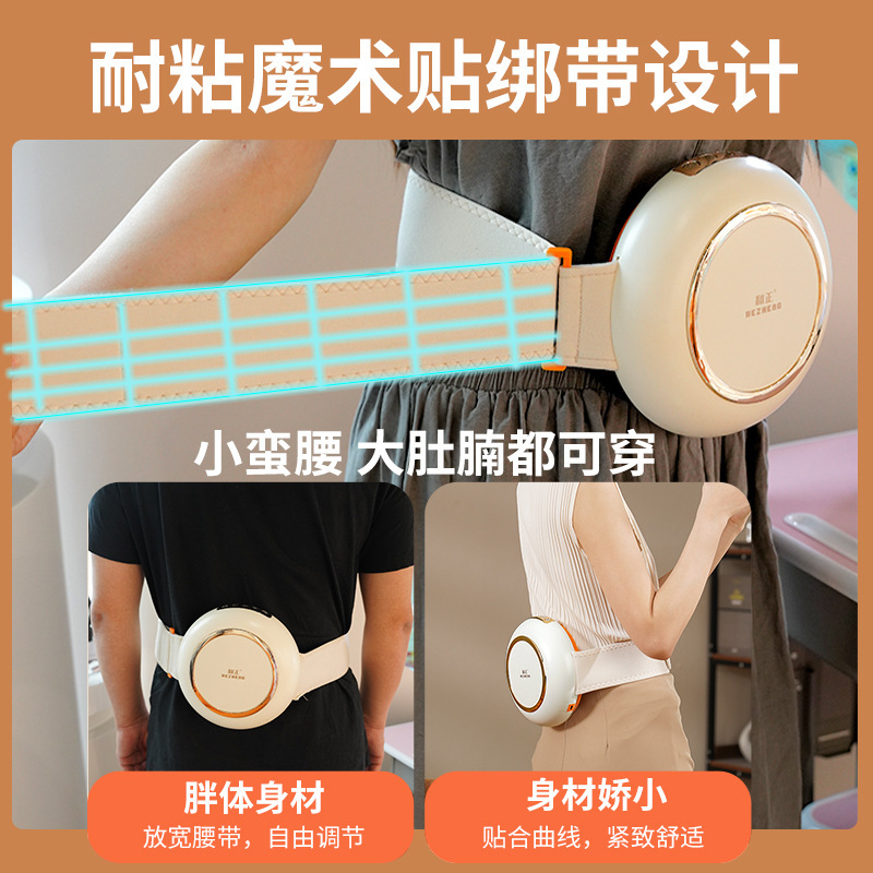 热敷揉腹仪滚动按摩揉肚子神器腹腰部按摩器企业员工福利中秋礼品|undefined