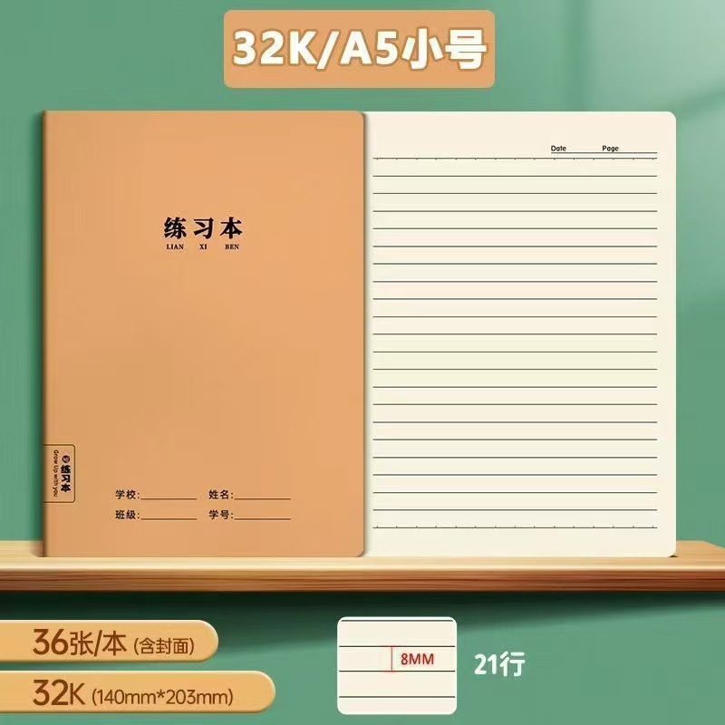 연습장