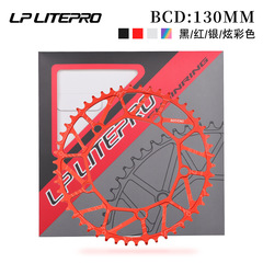Litepro Folding Bike Positive and Negative Gears 46/50/52/54/56/58T Ultra-Light Folding Bike Chainring Single Plate