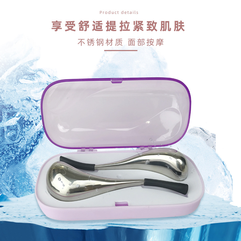 新品不锈钢美容冰波球面部冰滚轮眼部按摩冷敷棒不锈钢按摩球现货