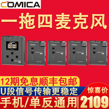 Comica�ƇOBoomX-U QUAһ����u�������L�o���I�ڊA�����L΢��ֱ��
