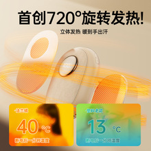 25年新款暖手宝法兰绒布便携式迷你暖手宝瞬间发热震动按摩三合一