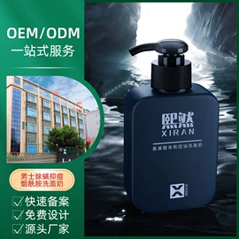 液态精华;面霜;贴片面膜