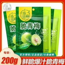 ÷÷÷200gb_θЋDͯeʳƷWt