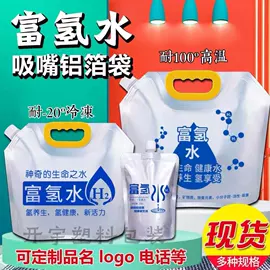 塑料食品袋;防油、防潮纸;软饮料包装
