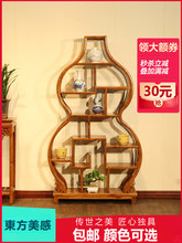 ����ʽ���J���ż܌�ľС̖����ܕ���չʾ�����ҶU����~��Ŷ���