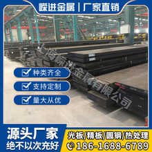 SAPH440���/䓰��450DP䓲�HC250��܈��܇䓎���ϴDC03