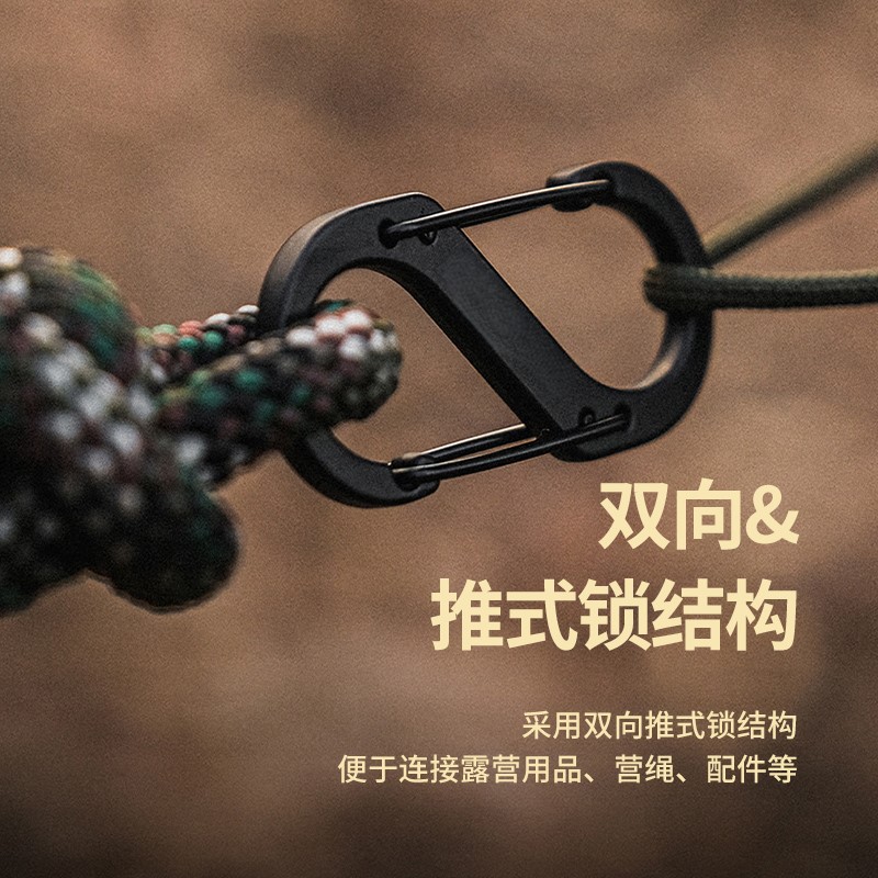 Hook Buckle Carabiner Outdoor Multifunctional Camping Travel Figure-Eight Buckle Backpack Key Hat Double Irregular S Buckle