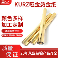 �젖ƝKURZ����C�𼈠C��Ĥ luxor���S19 429N�����Ƥ��PVC