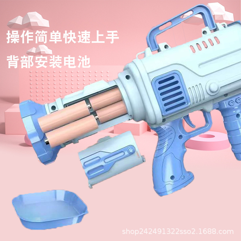 泡泡机32孔多空网红加特林泡泡枪厂家直销