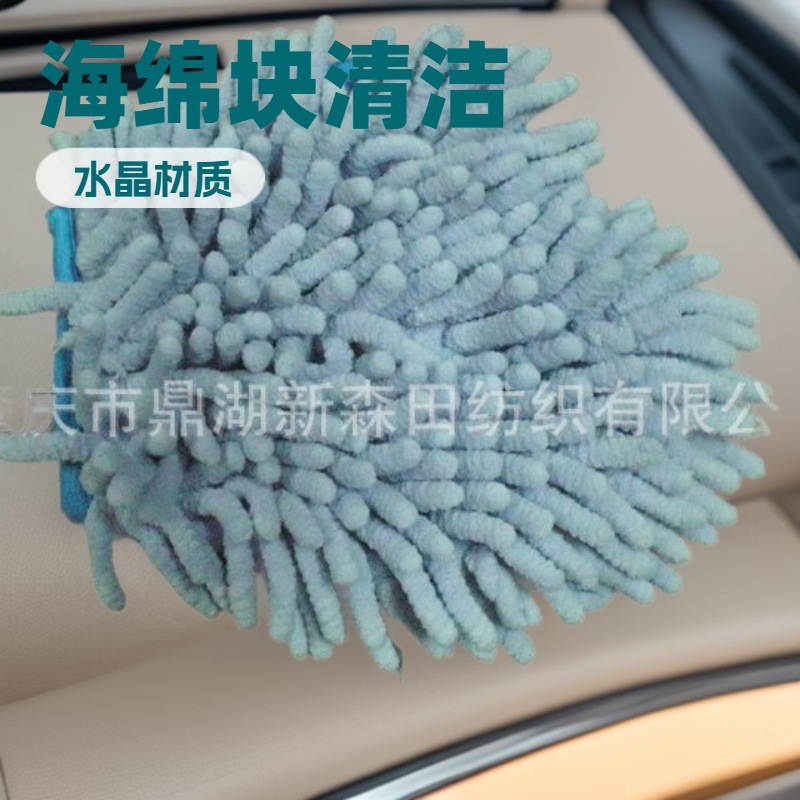 Microfiber Car Wash Gloves Absorb Water Quickly and Wipe Clean, a Novice-Friendly Car Cleaning Artifact