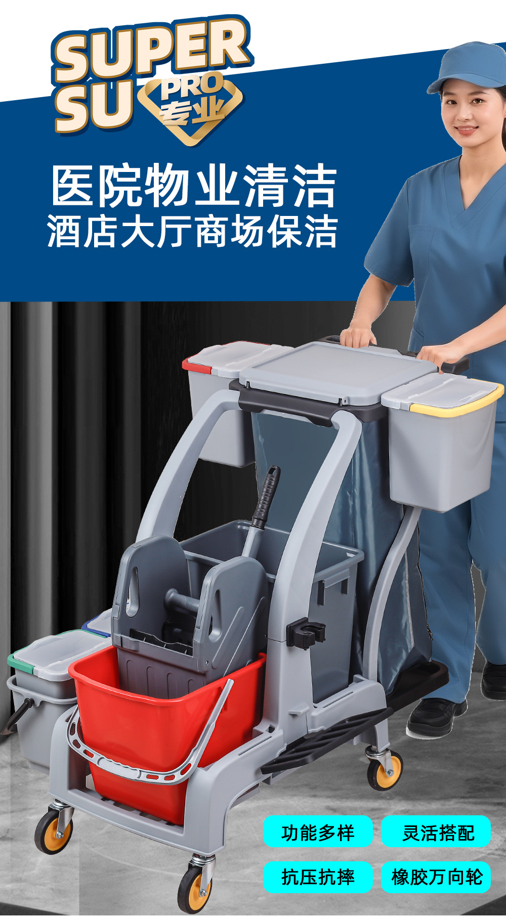 欧式清洁车 布草车
清洁车
保洁车
布草车 酒店工作车
保洁专用推车
酒店布草车
酒店推车
保洁工具车
保洁专用清洁车
清洁手推车 酒店行李车
保洁推车
酒店客房专用 布草车
清洁推车
酒水车
宾馆专用布草车
多功能清洁手推车
餐厅5.jpg