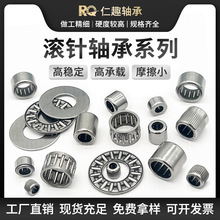 �M�L��S�о��ܛ_����ȦHK NK NKI RNA NAϵ��ƽ��L��S�д�ȫ