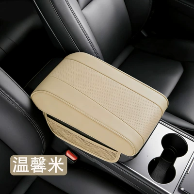 Armrest box pad Universal Armrest Box Booster - new-single-pillow-armrest-box-cozy-beige