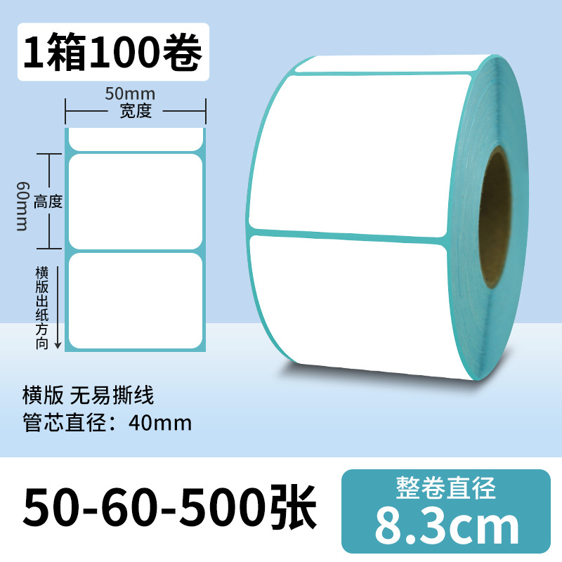 Papel de impresión de etiquetas anti-calor 100x100 etiqueta adhesiva de peso electrónico de código de barras impresa cara 40 * 30