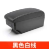 Large and double -sided slide cover is ordinary [7usb] style [black white line]