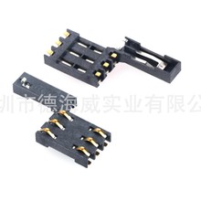 MUP品牌-供金融POS车载GPS电表直插式IC卡座SMT连接器MUP-C7030