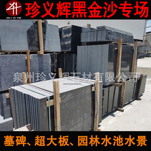 �µV�ڽ�ɳĹ�����ʯʯ�� ӡ�Ⱥ�ʯĹ������ʯ���� ���ھ����