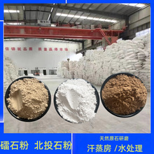 ��ʯ��ʯ��ˮ̎����ጷ��h�t�Ⲩ��ؓ���x���Dʯ�۱�Ͷʯ��