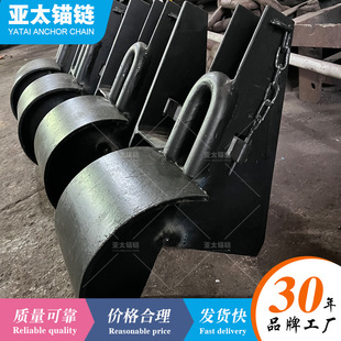 亚太锚链 厂家定制生产船用简易弃锚器国标船舶舾装件 质量可靠-阿里巴巴