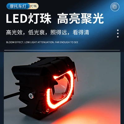 LED Spotlight Laser, Motuoche Motorcycle headlights, headlights