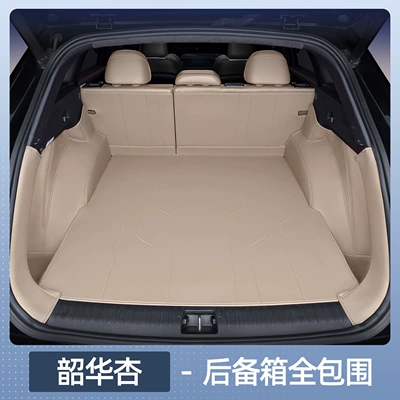 Trunk Mat L, Full Coverage Trunk Mat for - zhenxuan-xingyue-l-shaohua-apricot-all-inclusive-trunk-25-models-of-xingyue-l