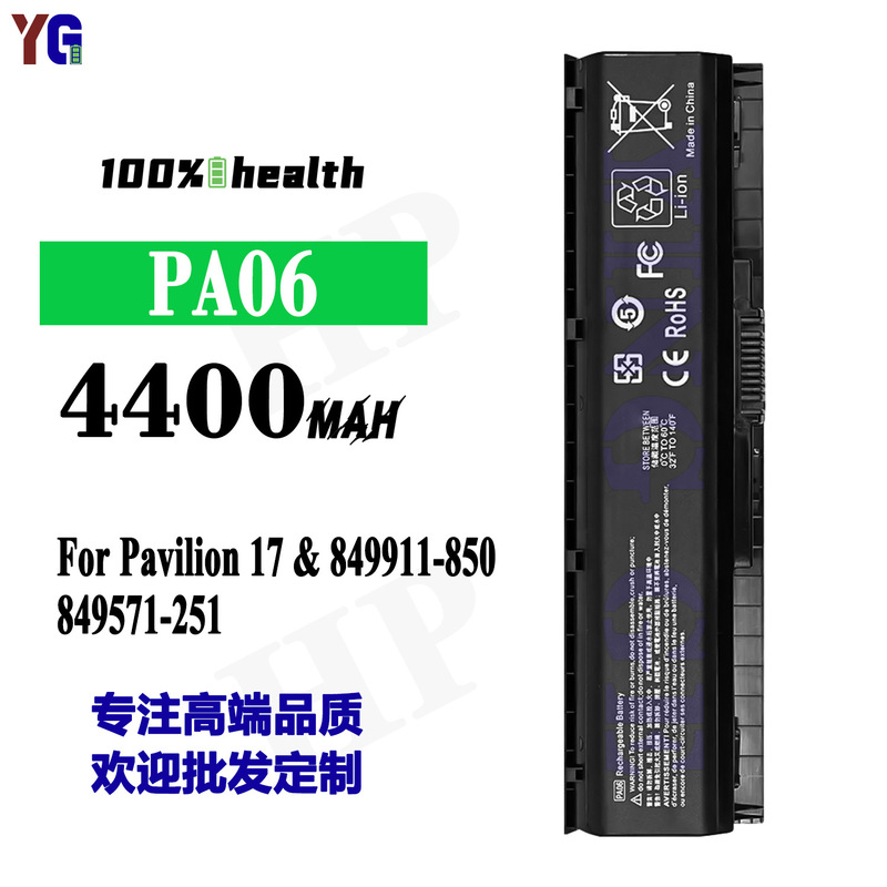For HP PA06 notebook battery Pavilion 17/PA06/849911-850/849571-251
