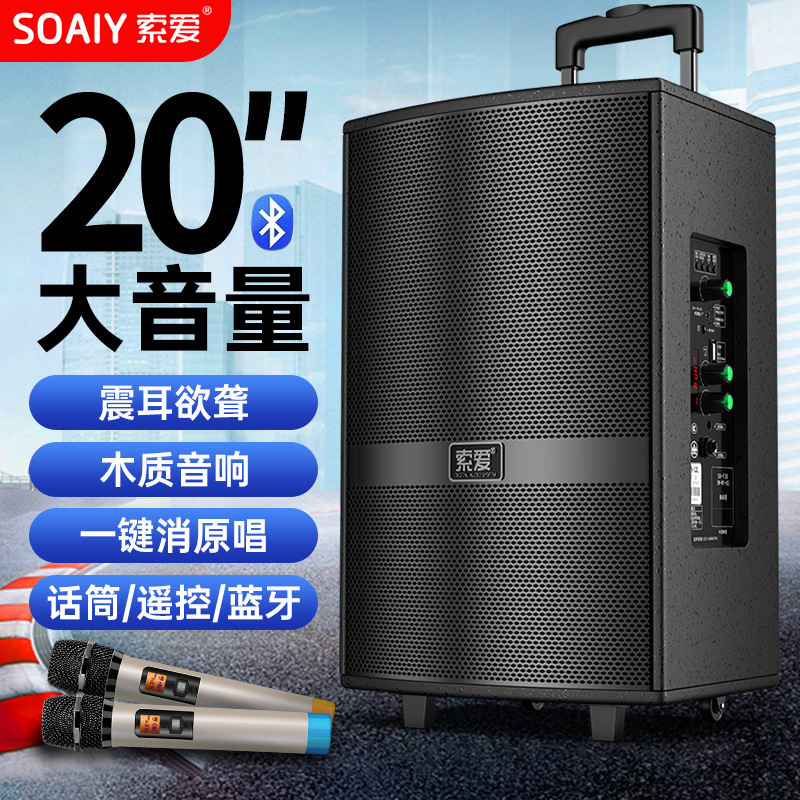 索愛f 36広場舞音響屋外公演k歌ダンス15インチ移動レバーbluetoothスピーカーマイク付き|undefined