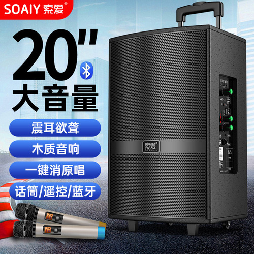 Sony Ericsson F36 Square Dance Speaker Outdoor Performance K Song and Dance 15-inch Mobile Trolley Bluetooth Speaker with Microphone