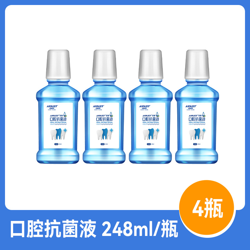 ANNJET���ݸ߿ƿ�ǻ����Һ����ˮ��ʿŮʿ���¿���248ml�����տ�