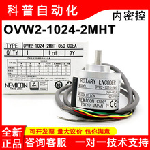 ���ܿ����D���a���ձ�ȫ��ԭ�b��Ʒ�F؛OVW2-1024-2MHT 050-00EA
