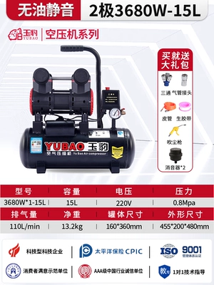small 220V air compressor | Hava kompressorları - 15l-pressure-king-3680wsingle-motor-dual-cylinder-compression-smart-startstop-single-solenoid-valve