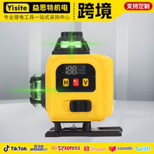 跨境多功能16线激光水平仪外贸户外自动调平仪家用绿光贴墙贴地仪